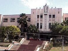L'Université des Sciences médicales de Santiago de Cuba.jpg